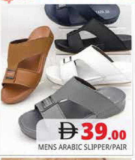 available at Pasons Hypermarket in UAE - Dubai