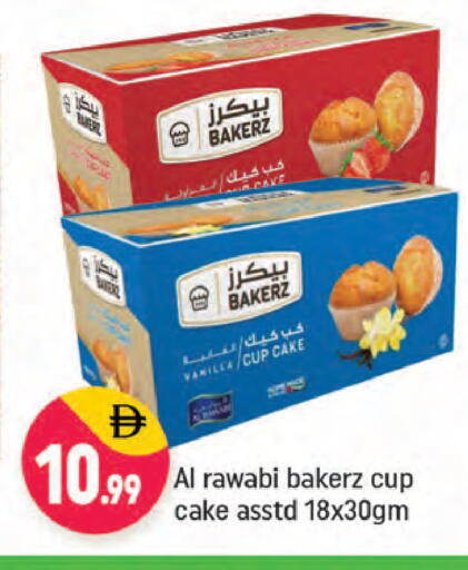 Vanilla available at شكلان ماركت in الإمارات العربية المتحدة , الامارات - دبي