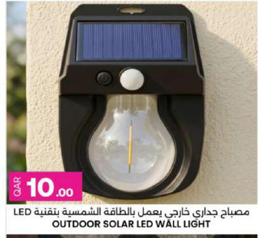 available at أنصار جاليري in قطر - الشمال