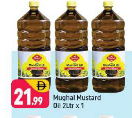 available at شكلان ماركت in الإمارات العربية المتحدة , الامارات - دبي