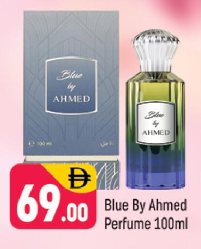 available at شكلان ماركت in الإمارات العربية المتحدة , الامارات - دبي