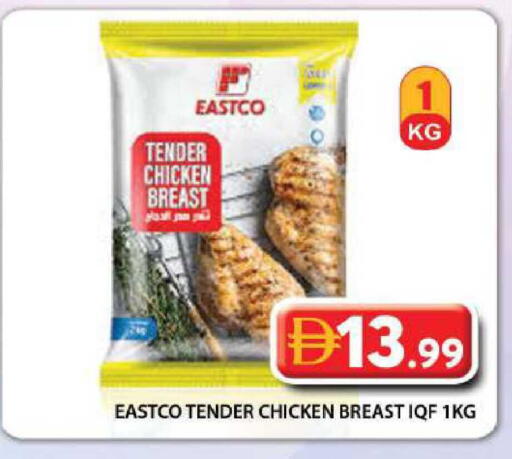 available at جراند هايبر ماركت in الإمارات العربية المتحدة , الامارات - دبي