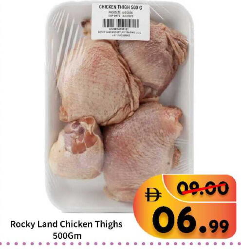 Date available at ROYAL GULF HYPERMARKET LLC in UAE - Abu Dhabi