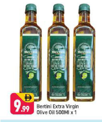 available at شكلان ماركت in الإمارات العربية المتحدة , الامارات - دبي