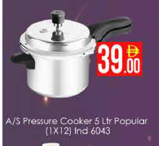 available at ايكو مول & ايكو هايبرماركت in الإمارات العربية المتحدة , الامارات - دبي