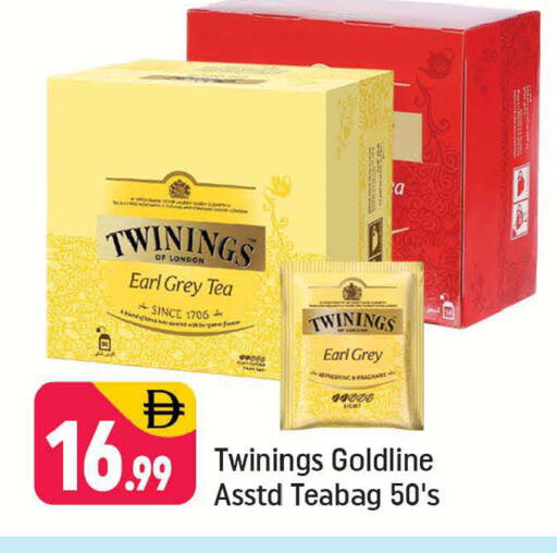 available at شكلان ماركت in الإمارات العربية المتحدة , الامارات - دبي