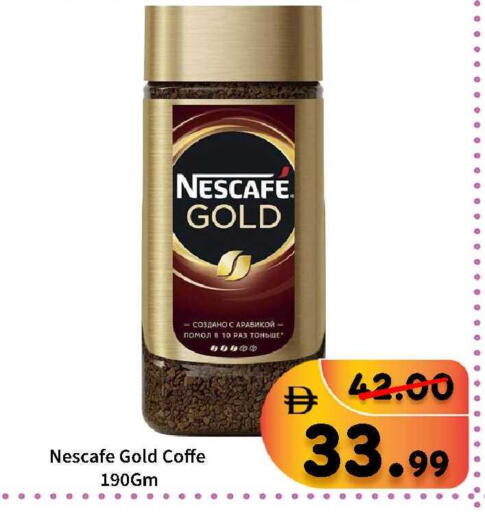 available at رويال جلف هايبرماركت in الإمارات العربية المتحدة , الامارات - أبو ظبي