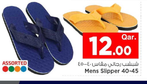 available at مارك & سيف in قطر - الشحانية