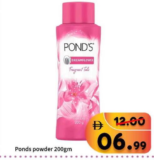 available at ROYAL GULF HYPERMARKET LLC in UAE - Abu Dhabi