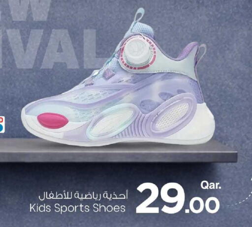 available at Mark & Save  in Qatar - Doha