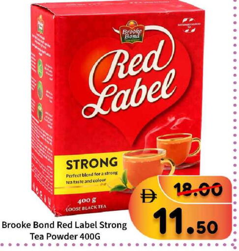 available at رويال جلف هايبرماركت in الإمارات العربية المتحدة , الامارات - أبو ظبي