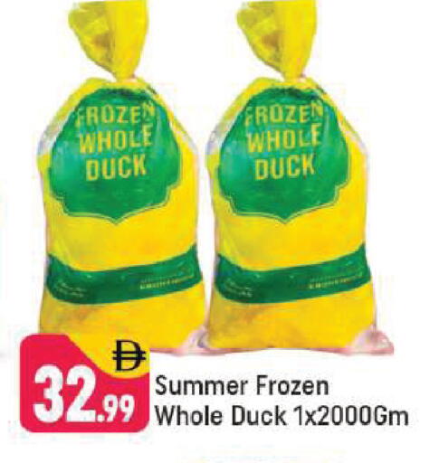 available at شكلان ماركت in الإمارات العربية المتحدة , الامارات - دبي