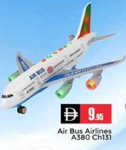 available at هايبر ماركت باسونز in الإمارات العربية المتحدة , الامارات - دبي