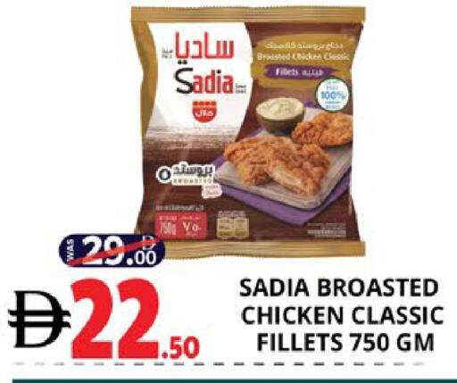 available at اكسبرس المدينة هايبرماركت in الإمارات العربية المتحدة , الامارات - أبو ظبي