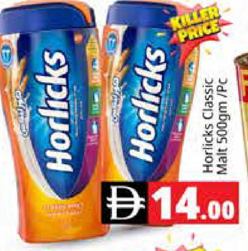 available at Pasons Hypermarket in UAE - Dubai