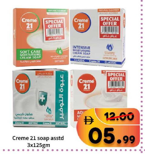 available at رويال جلف هايبرماركت in الإمارات العربية المتحدة , الامارات - أبو ظبي