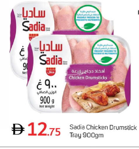 available at TALAL MARKET in UAE - Dubai