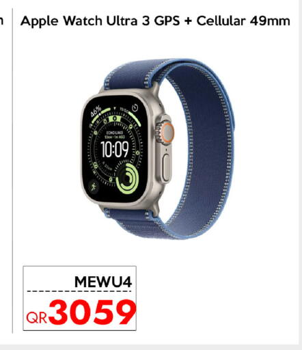 Apple available at سيل بلاينت للهواتف in قطر - الشمال