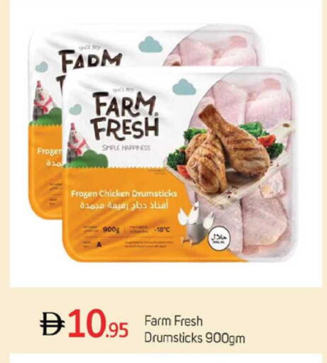 available at TALAL MARKET in UAE - Dubai