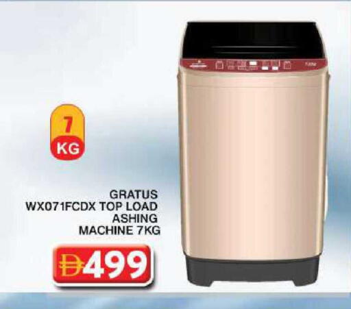 available at Grand Hyper Market in UAE - Dubai