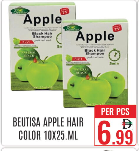 Apple available at دي ستار متجر متعدد الأقسام.ذ.م.م in الإمارات العربية المتحدة , الامارات - دبي