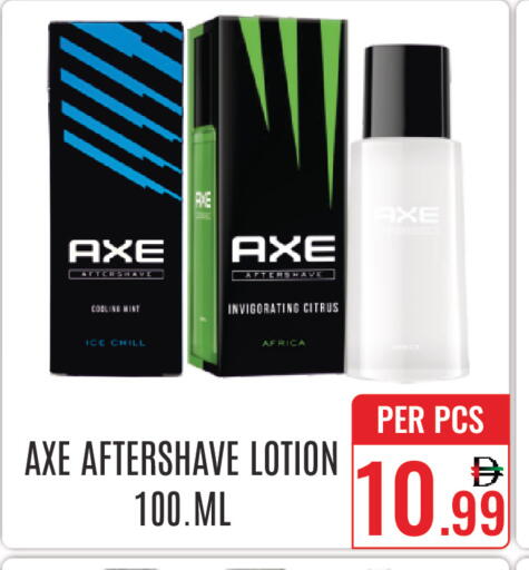 available at دي ستار متجر متعدد الأقسام.ذ.م.م in الإمارات العربية المتحدة , الامارات - دبي