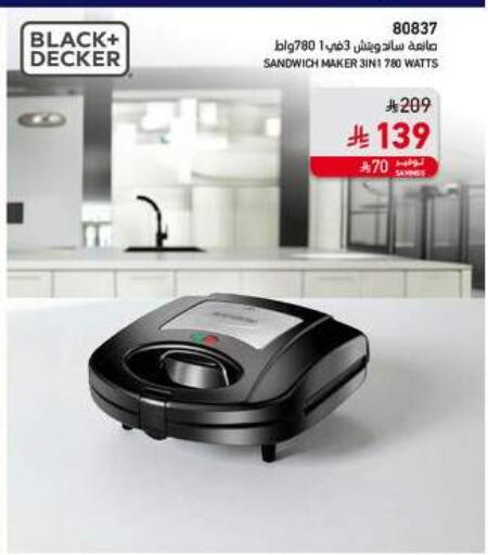 available at ساكو in مملكة العربية السعودية, السعودية, سعودية - الباحة