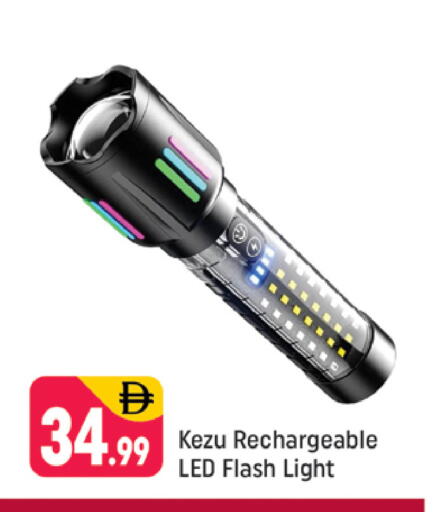 available at شكلان ماركت in الإمارات العربية المتحدة , الامارات - دبي