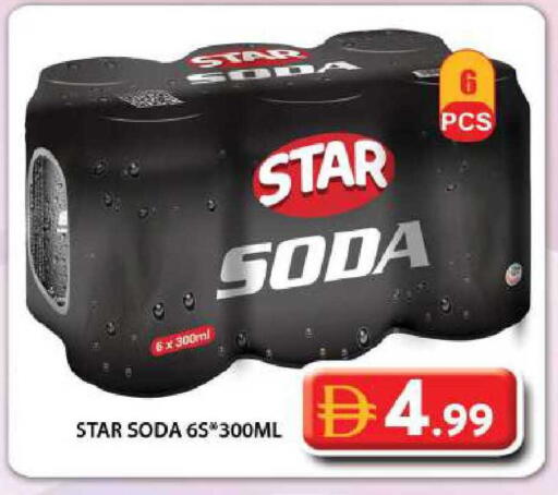 available at Grand Hyper Market in UAE - Dubai