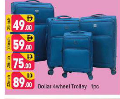 available at شكلان ماركت in الإمارات العربية المتحدة , الامارات - دبي