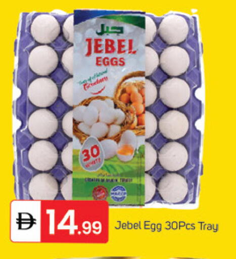available at TALAL MARKET in UAE - Dubai