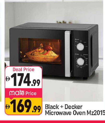 available at شكلان ماركت in الإمارات العربية المتحدة , الامارات - دبي