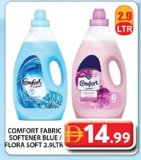 available at جراند هايبر ماركت in الإمارات العربية المتحدة , الامارات - دبي