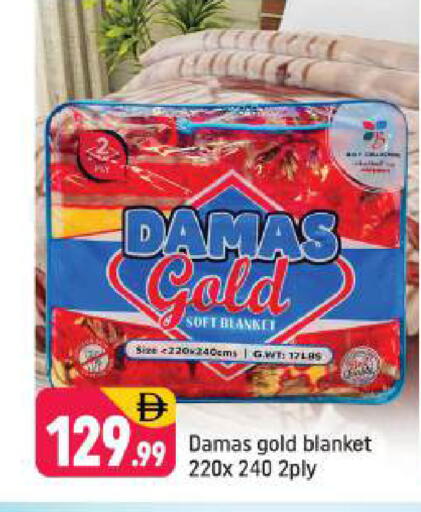 available at شكلان ماركت in الإمارات العربية المتحدة , الامارات - دبي