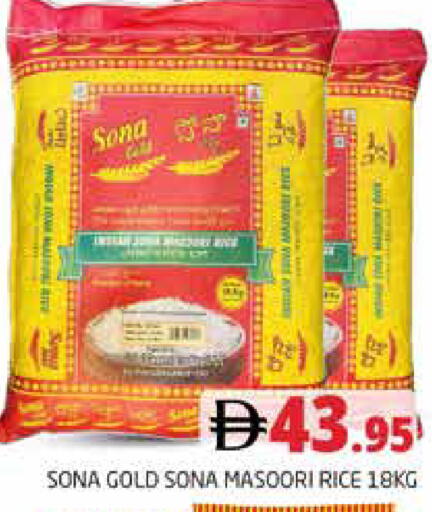 available at Pasons Hypermarket in UAE - Dubai