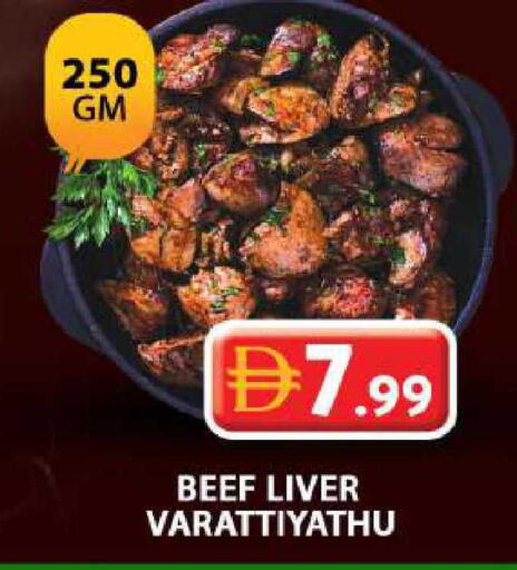 available at جراند هايبر ماركت in الإمارات العربية المتحدة , الامارات - دبي