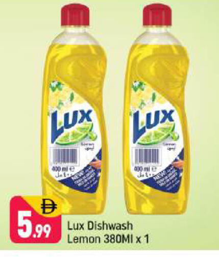 Lemon available at شكلان ماركت in الإمارات العربية المتحدة , الامارات - دبي