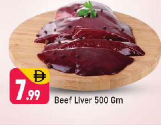 available at شكلان ماركت in الإمارات العربية المتحدة , الامارات - دبي