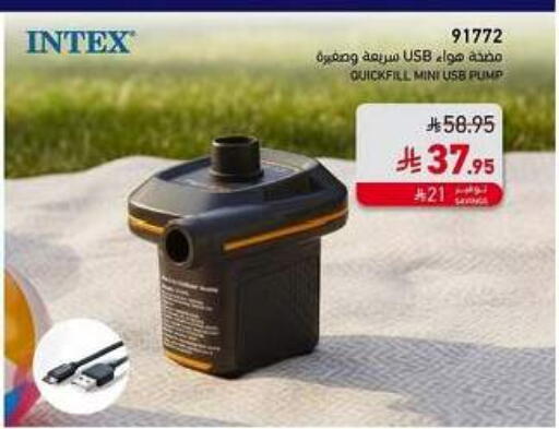 available at ساكو in مملكة العربية السعودية, السعودية, سعودية - الأحساء‎