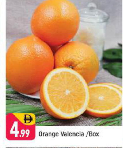 available at Shaklan  in UAE - Dubai