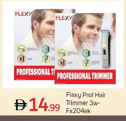 available at TALAL MARKET in UAE - Dubai