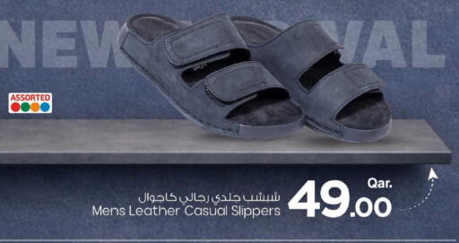 available at Mark & Save  in Qatar - Doha
