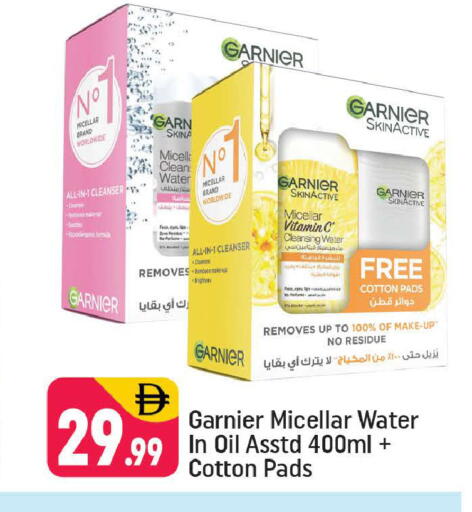 available at شكلان ماركت in الإمارات العربية المتحدة , الامارات - دبي