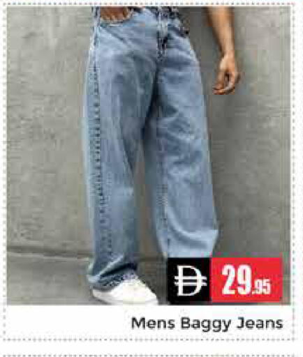 available at Pasons Hypermarket in UAE - Dubai