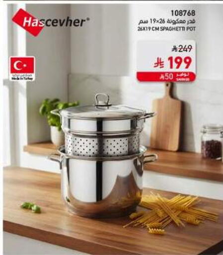 available at ساكو in مملكة العربية السعودية, السعودية, سعودية - الجبيل‎