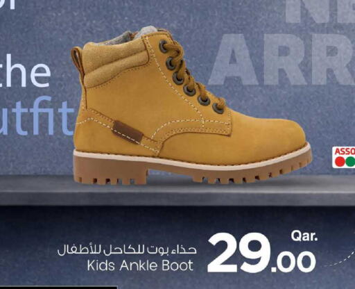 available at Mark & Save  in Qatar - Doha