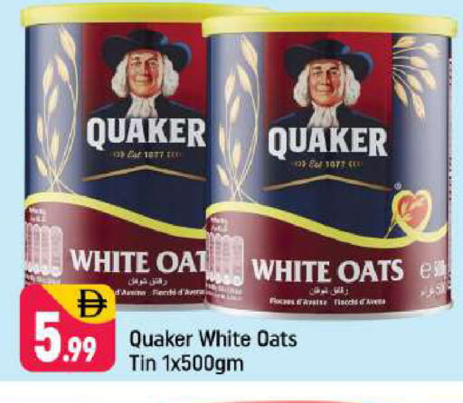 available at شكلان ماركت in الإمارات العربية المتحدة , الامارات - دبي