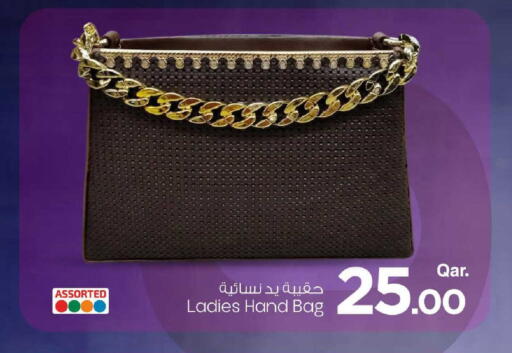 available at مارك & سيف in قطر - الشحانية