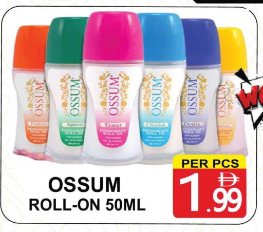 available at مركز الجمعة in الإمارات العربية المتحدة , الامارات - الشارقة / عجمان