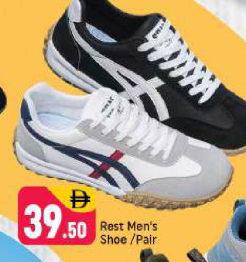 available at شكلان ماركت in الإمارات العربية المتحدة , الامارات - دبي